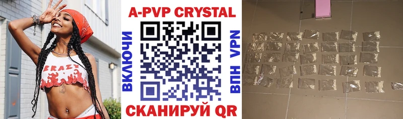 Сколько стоит Кузнецк Cocaine Alpha-PVP Мефедрон ГАШИШ Галлюциногенные грибы Конопля