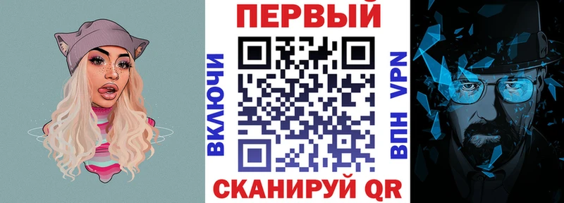 АМФ VHQ Кузнецк
