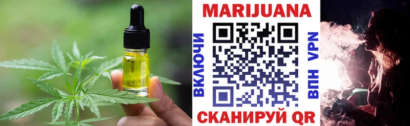 Печенье с ТГК марихуана  сколько стоит  Кузнецк 