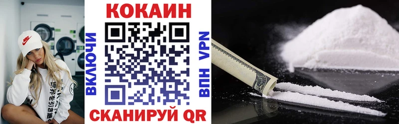 где найти наркотики  Кузнецк  Cocaine 98% 