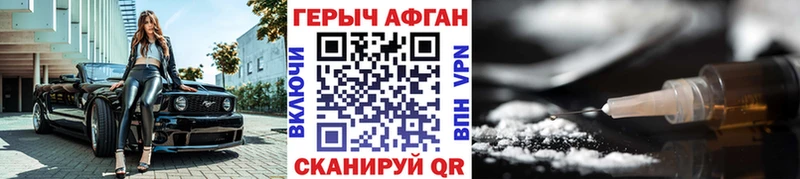 Героин хмурый  ОМГ ОМГ tor  Кузнецк  где можно купить  