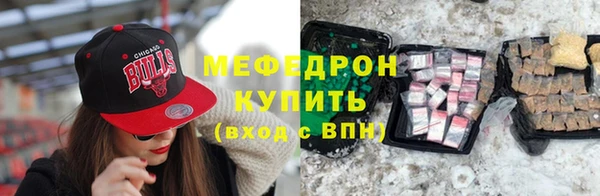 кристаллы Бородино