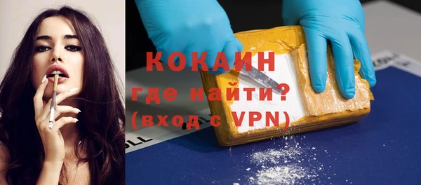 MESCALINE Богородск