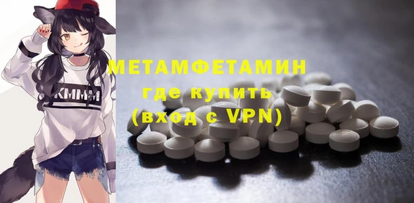 кристаллы Бородино