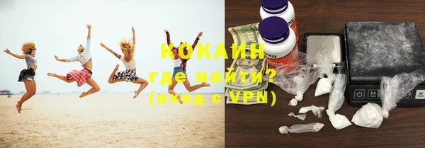 амф Бронницы