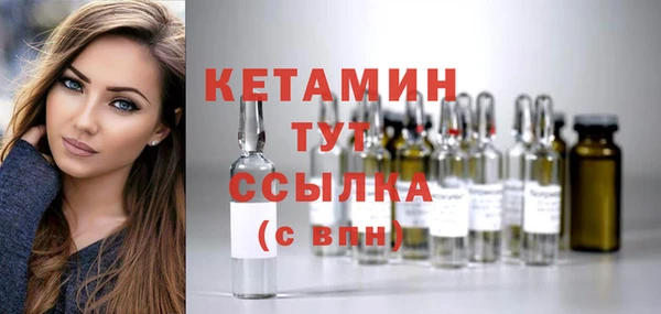 бошки Бугульма