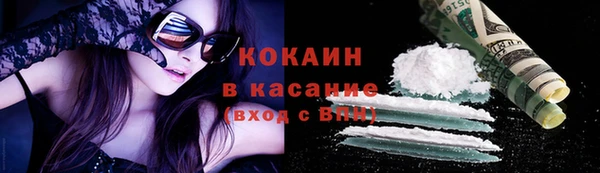 амф Бронницы