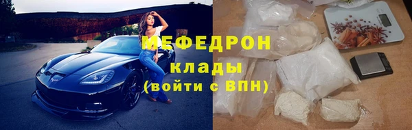бошки Бугульма