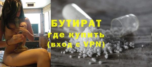MESCALINE Богородск