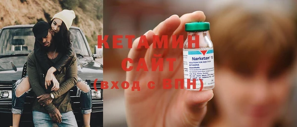 кристаллы Бородино