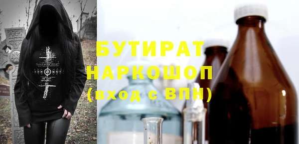 амф Бронницы