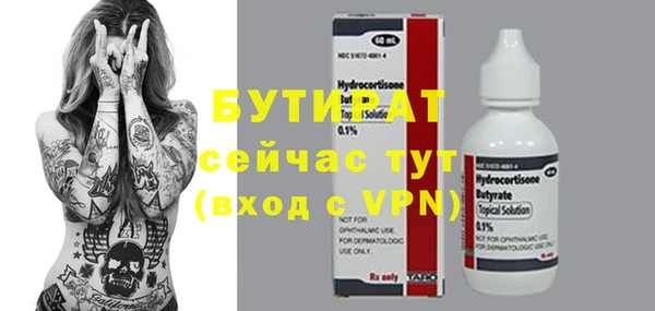 амф Бронницы