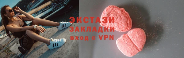 MESCALINE Богородск