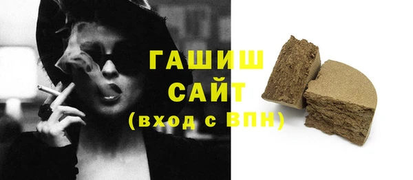 кристаллы Бородино