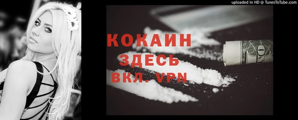 кристаллы Бородино