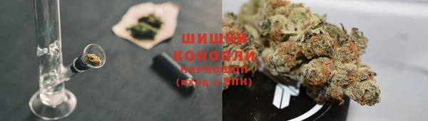 кристаллы Бородино