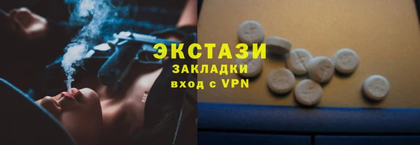 MESCALINE Богородск