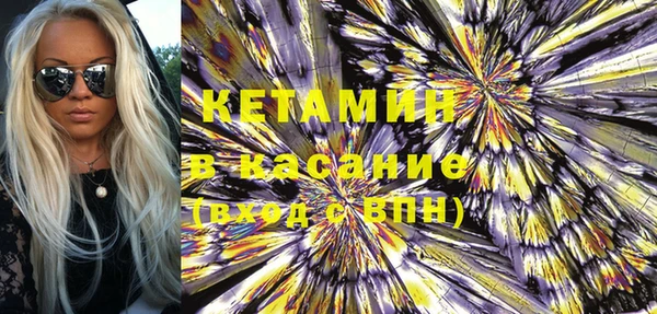 бошки Бугульма