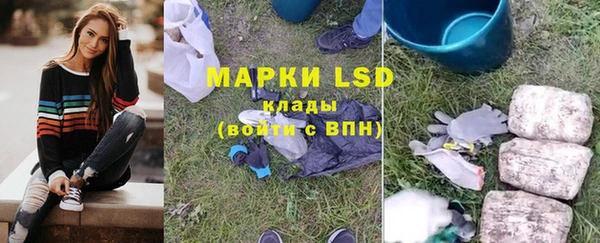 MESCALINE Богородск