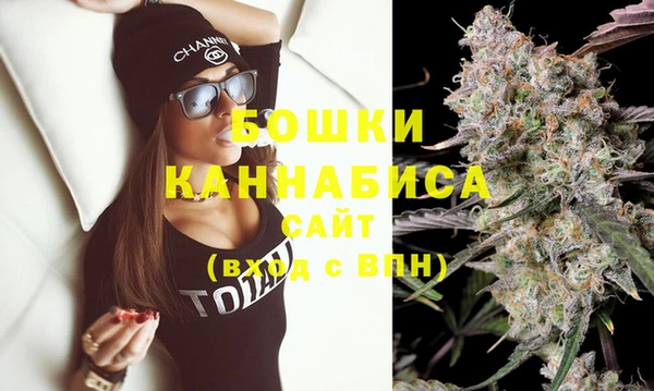 бошки Бугульма
