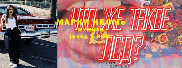 MESCALINE Богородск