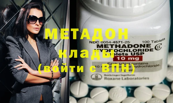 бошки Бугульма