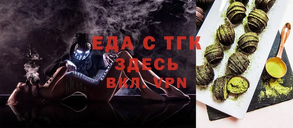 бошки Бугульма