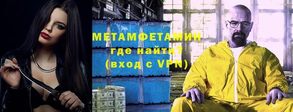 амф Бронницы