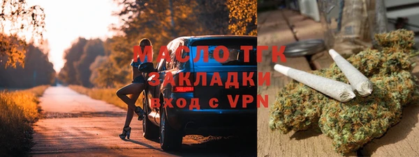 MESCALINE Богородск