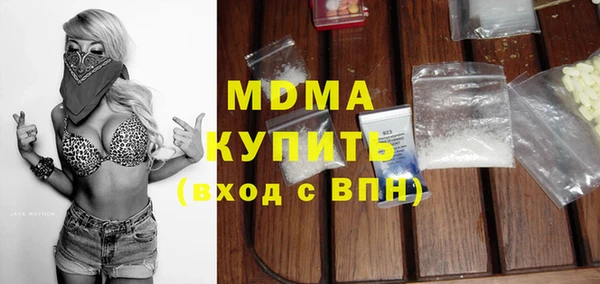 гашик Богданович