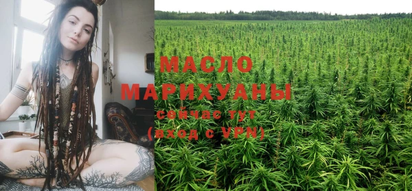 кристаллы Бородино