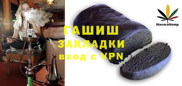 гашик Богданович