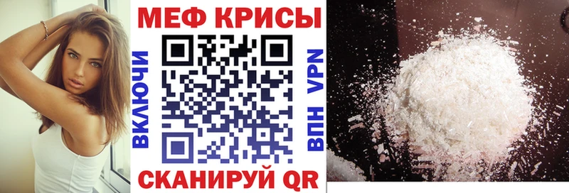 Мефедрон мука  Кузнецк 