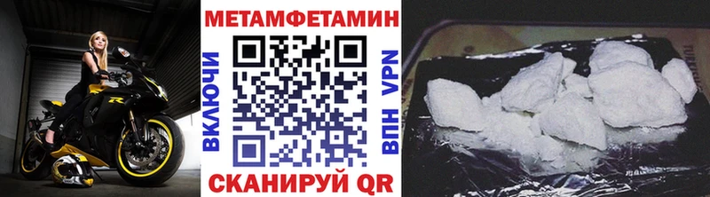Метамфетамин Декстрометамфетамин 99.9%  Кузнецк 