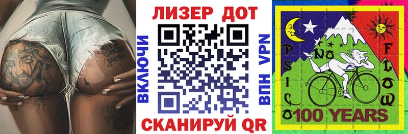 Марки 25I-NBOMe 1500мкг  Кузнецк 