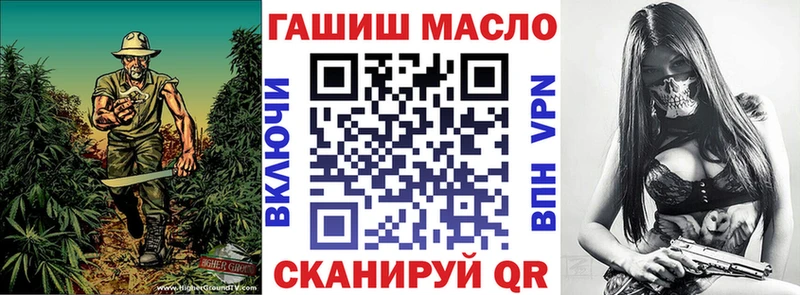 ТГК THC oil  цена   Кузнецк 
